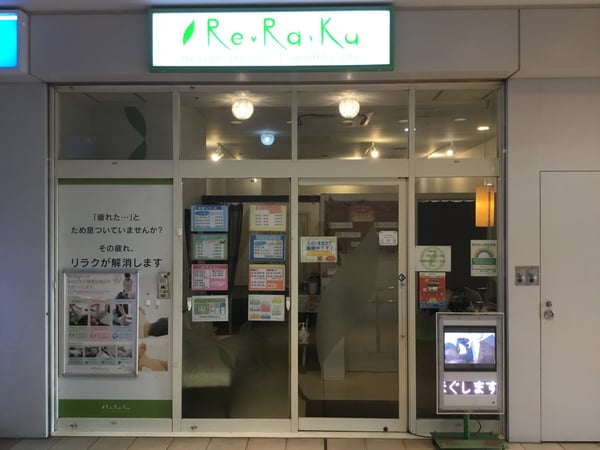 Re.Ra.Ku 南千住店_外観