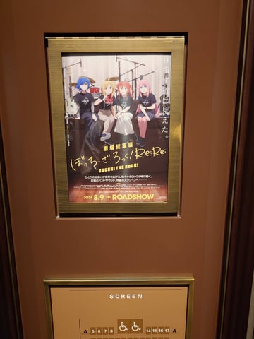 映画を観に行ってきました！