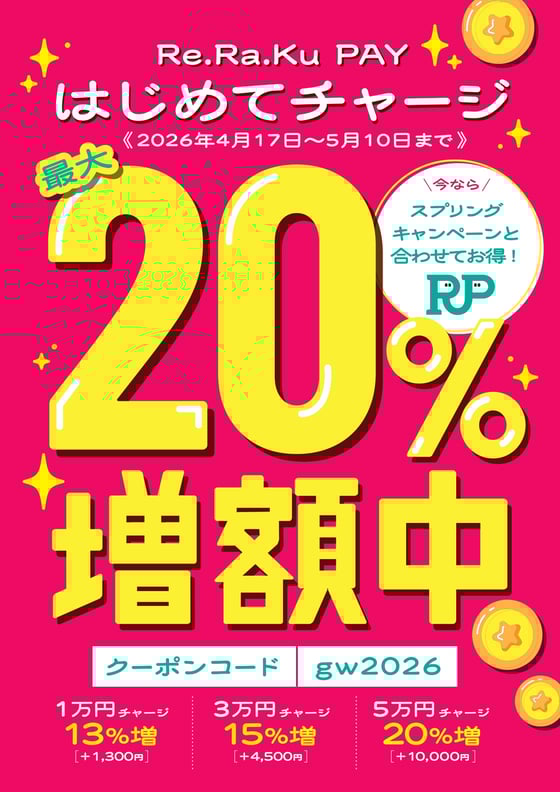 ★4/21(火)ご案内状況★