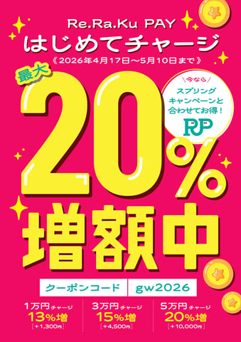 4月22日(水)のご案内♪