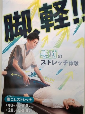 本日(4/21)の空き状況のお知らせ♪