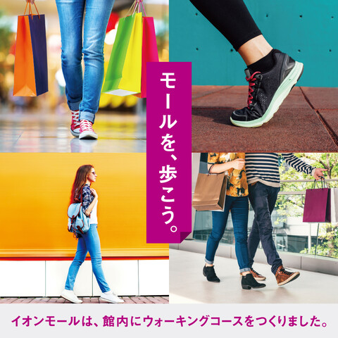 １０月４日は徒歩の日