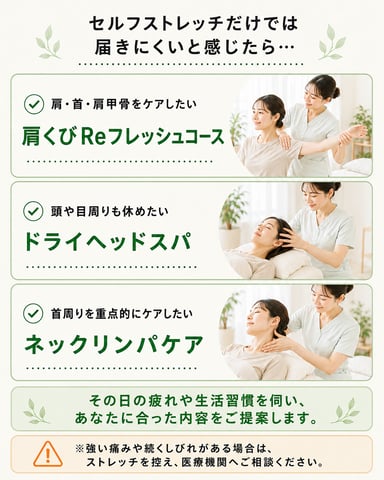 Re.Ra.Ku水天宮前T-CAT店 8/21(金) 本日の空き状況