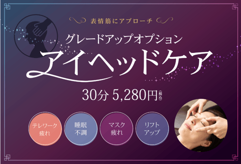 上石神井駅前店　本日のご案内♪