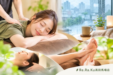 シルバーウィークは身体をリセット！ | Re.Ra.Ku(リラク)高田馬場店