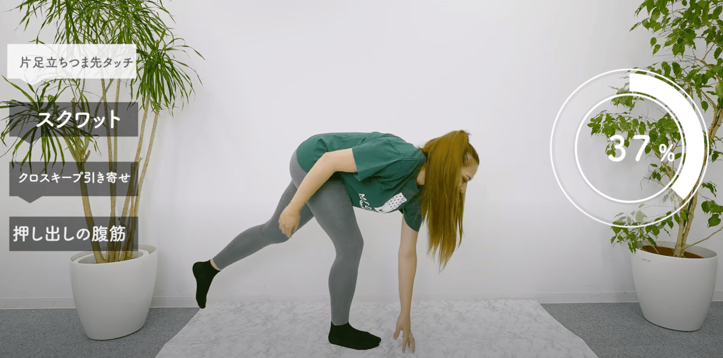 下半身強化トレーニング