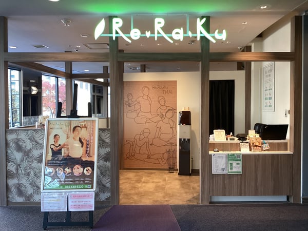 Re.Ra.Ku 新横浜プリンスホテル店_外観