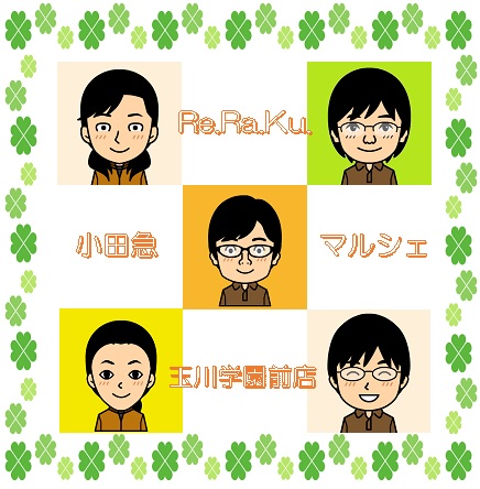 4月より営業時間ご変更のお知らせです。