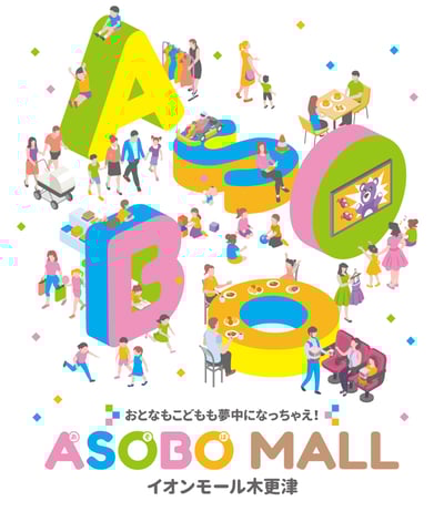 屋内の涼しいところで遊ぼう(^^♪