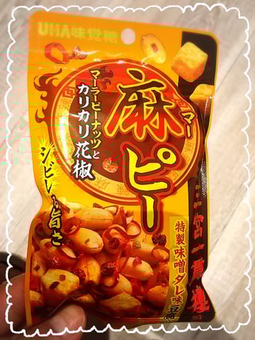 癖になる秀逸なおつまみ