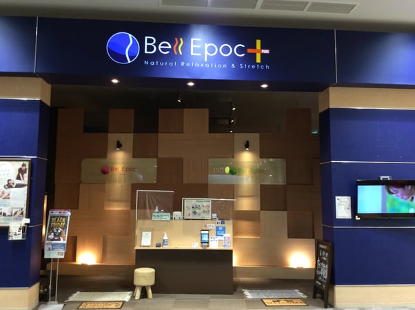 Bell Epocプラス イオンモールつくば店_外観