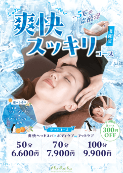 本日のご案内状況♪