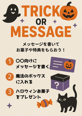 【今すぐご案内可】本日も元気に営業しております！【イトーヨーカドー大森店】
