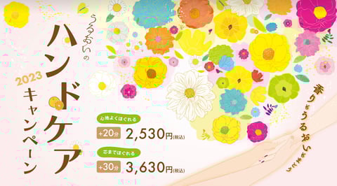 2月14日　本日のご予約状況