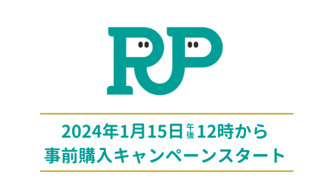 Re.Ra.Ku PAY 事前購入キャンペーンのお知らせ