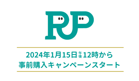 「Re.Ra.Ku PAY 」の先行購入キャンペーン確認済ですか？