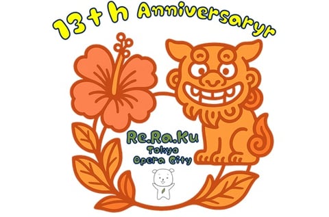Re.Ra.Ku東京オペラシティ店　本日の空き状況のお知らせ！