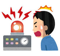 全領域異常解決室