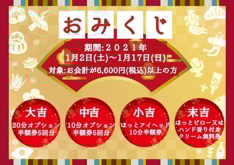 元気に通常営業しております！