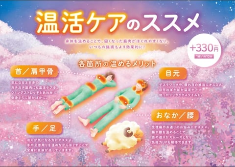 11/8(金)本日の空き状況♪