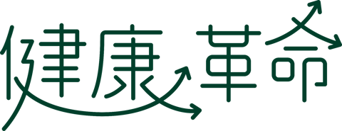 【Re.Ra.Ku 蒲田店】健康革命プログラムで疲労撃退