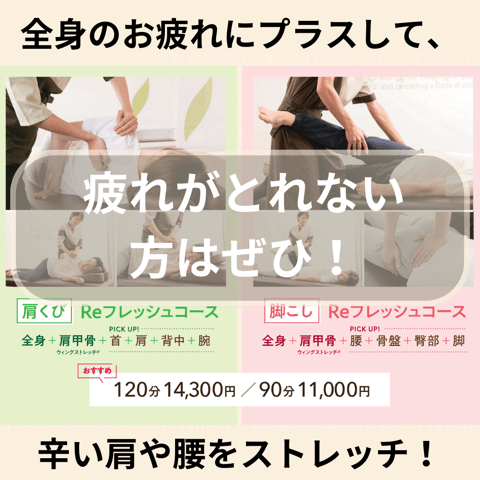 本日これからご案内◎