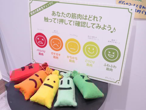 3/9 本日の空き状況