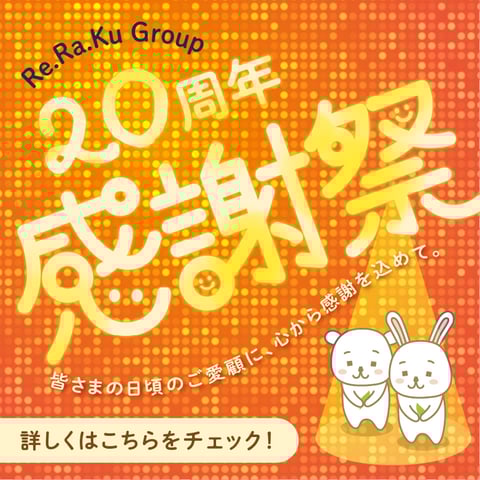 ー本日【9月10日(日)】の空き状況です。ー