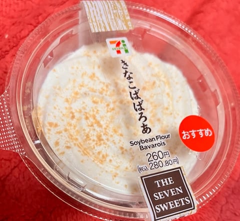 【Echika表参道店】ご褒美スイーツ😊