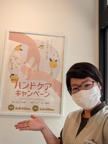 ！！ハンドケアキャンペーン今月まで！！