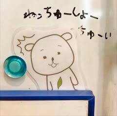 ここのところのブーム