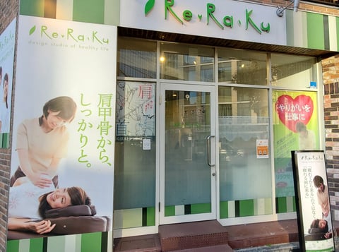 ■御成門駅前店より■7月のお知らせ