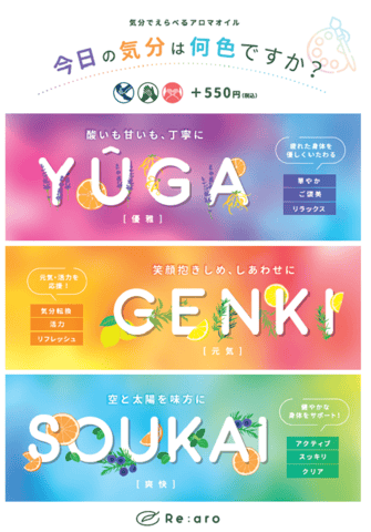 本日の空き状況