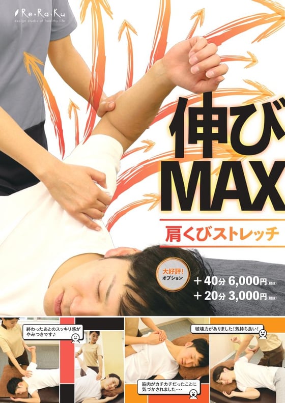 ＊春眠暁を覚えず＊