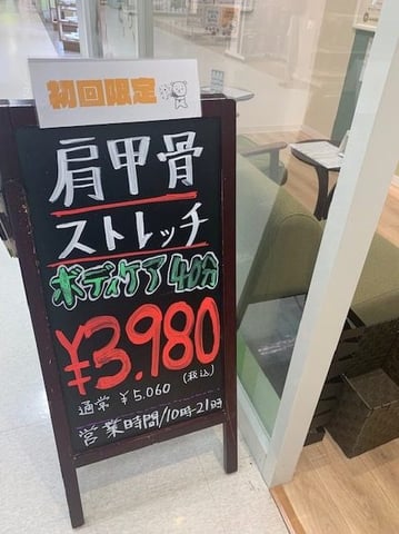 2月のお疲れ残っていませんか？