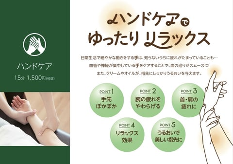 本日の玉学店＆空き時間のご案内です♪