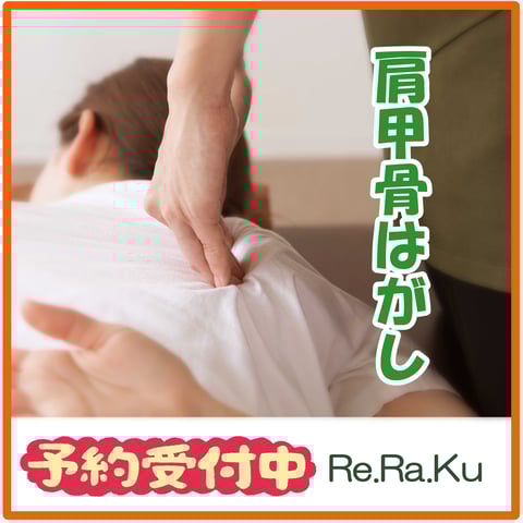 ♪11/19（水)のご予約状況♪