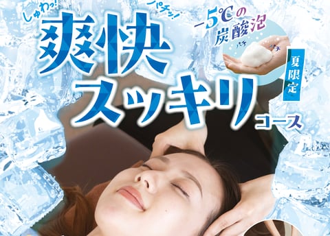 ★週末のご案内状況★