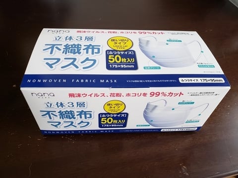 マスク