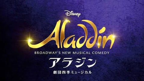 感動ミュージカル☆