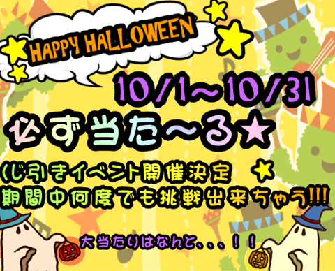 骨盤を動かしてみよう！