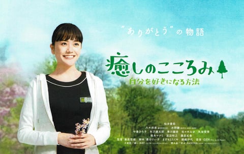 期間限定の店内ミュージック♪