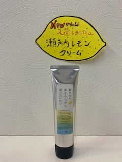 ハンドケア【新クリーム】入荷いたしました！