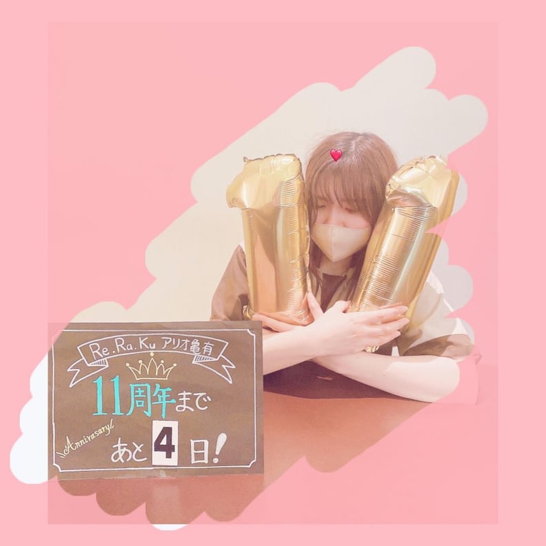 11th Anniversaryまであと4日