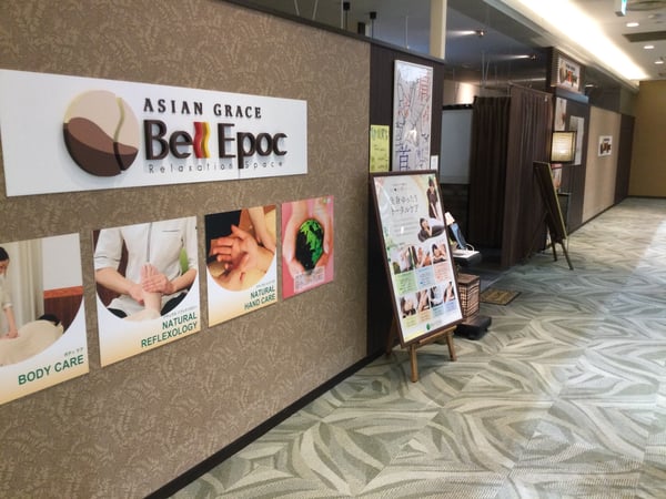 ASIANGRACE Bell Epoc 宇都宮パセオ店‗外観