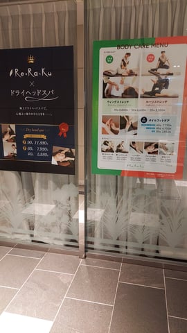 新春　開幕のスタート♪いつも頑張られている自身に、心踊る優雅な香りに包まれて心身ともにリラックスハンドケア♪ロイヤルコース・王様超絶睡眠プチ贅沢ハンドいかがでしょうか♪パート２♪