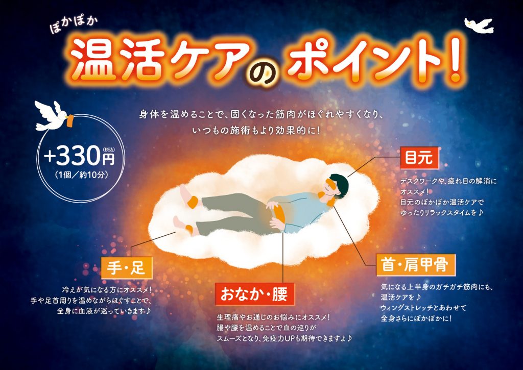 大人気ホットピロー！3/31まで！！