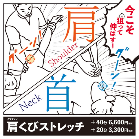 2月19日(月)空き状況のお知らせ♪