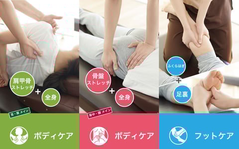 Re.Ra.Ku（リラク）綾瀬リエッタ店です！ー本日【2月18日(火)】の空き状況のご案内ー