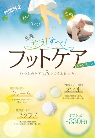 【阪急園田駅店】6/1（土）本日のご案内
